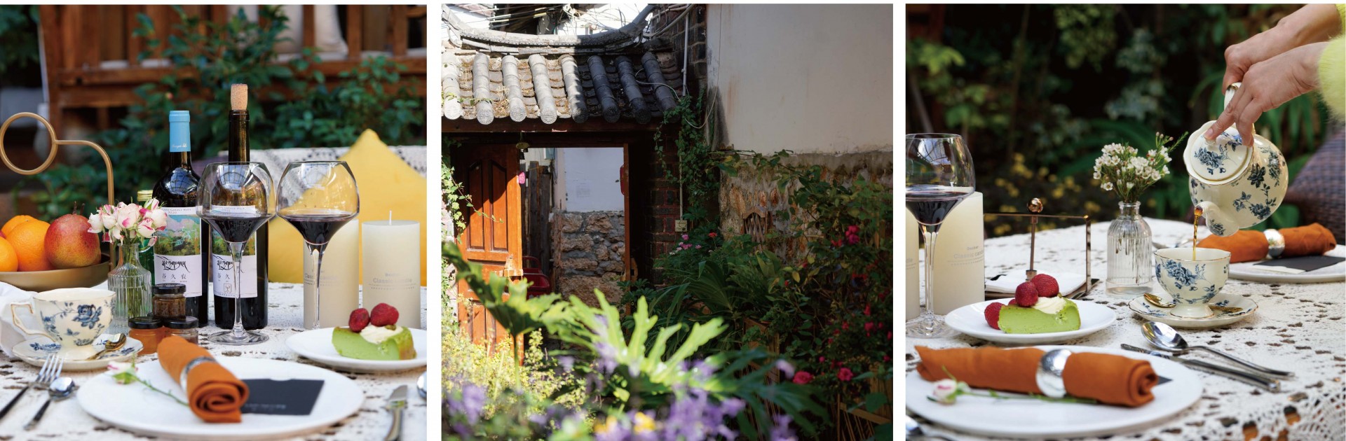 小院2