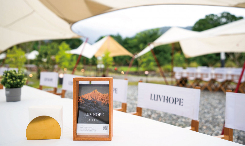 LUVHOPE x 鳴日號｜野奢咖啡餐酒樂園 第六場