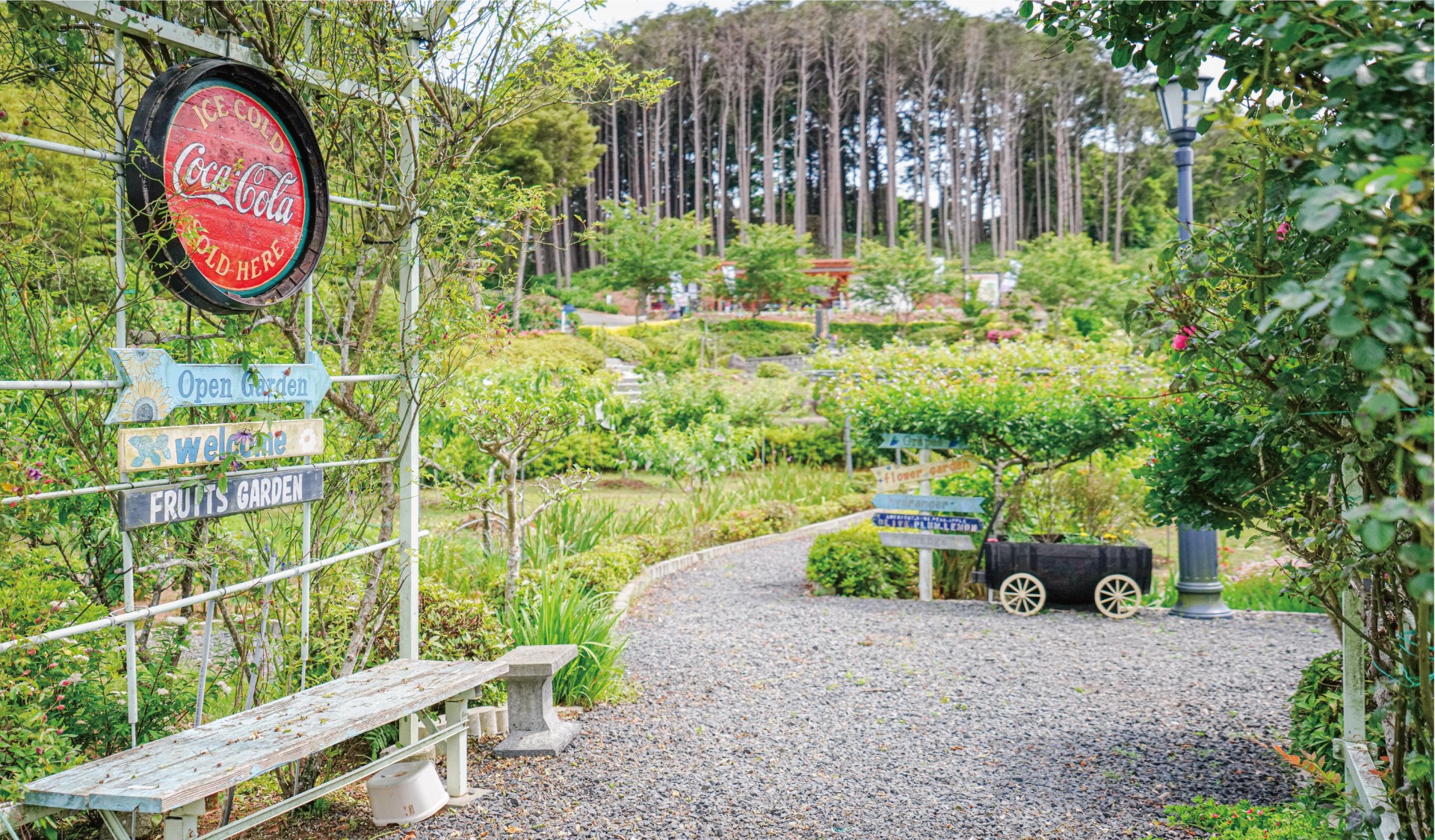 百花園