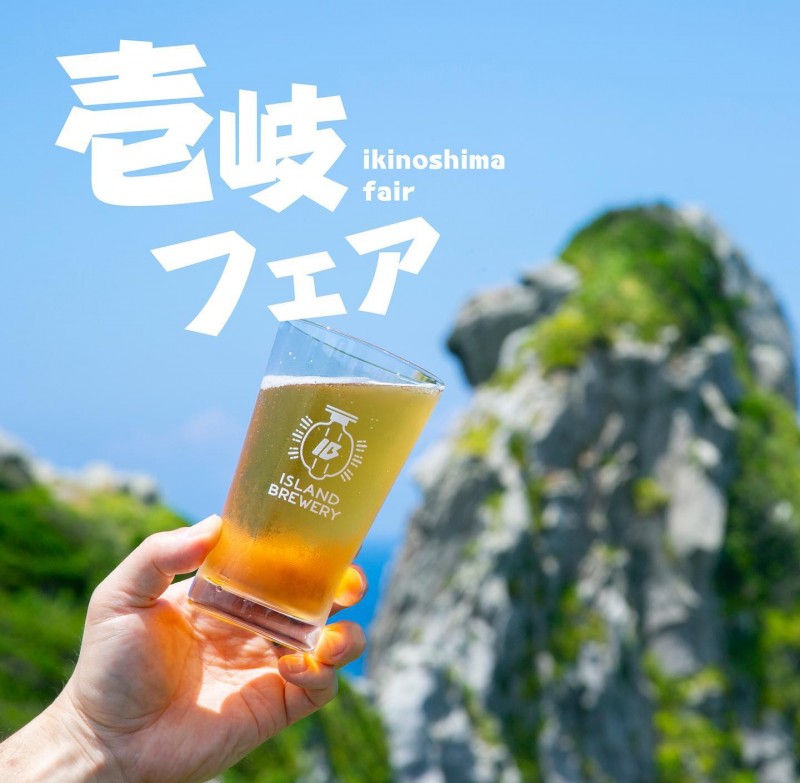 海味與麥釀 飲饌新感覺