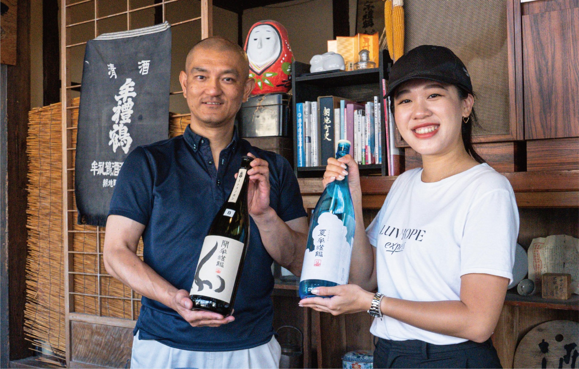 酒廠