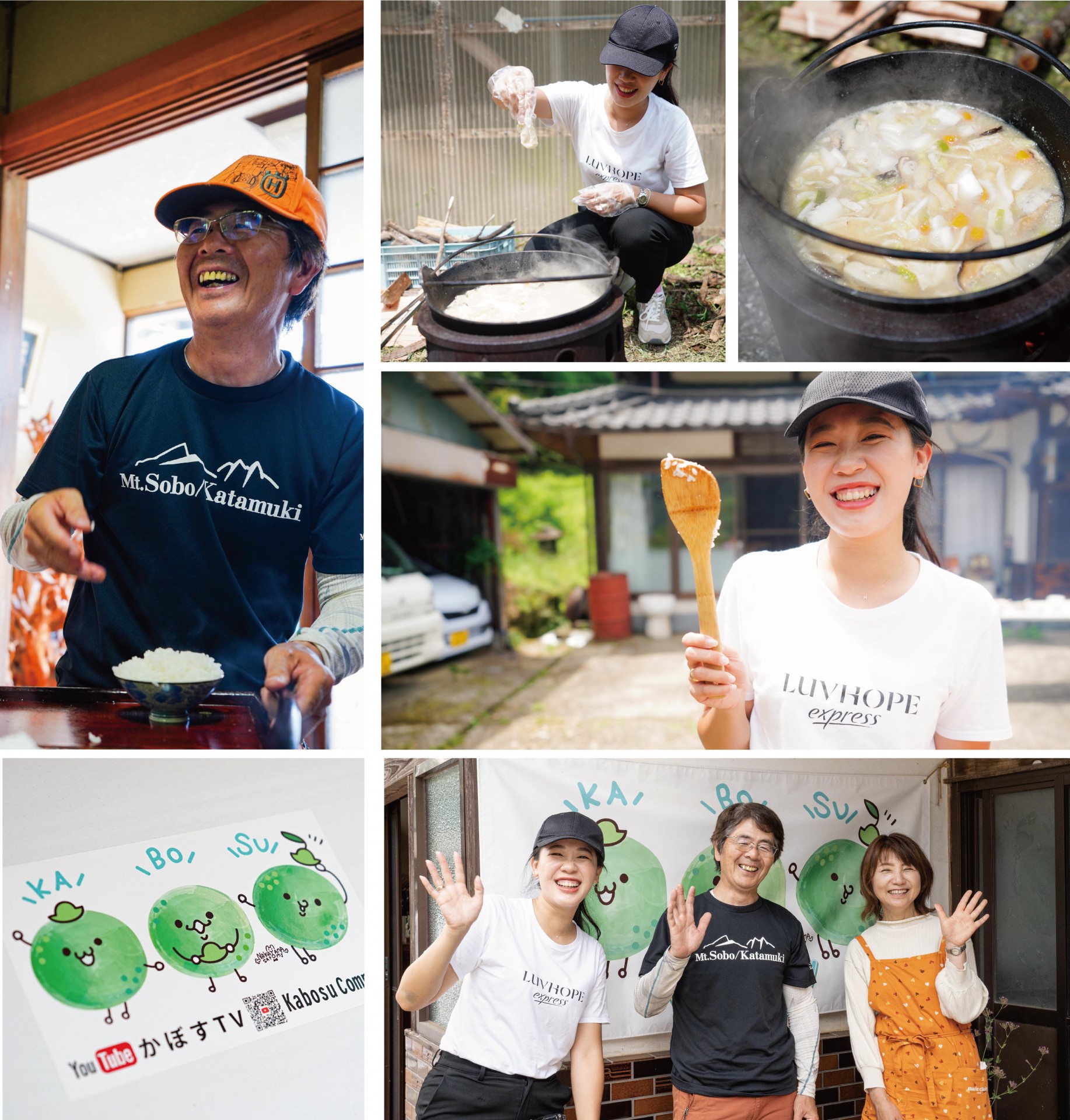 鄉村料理