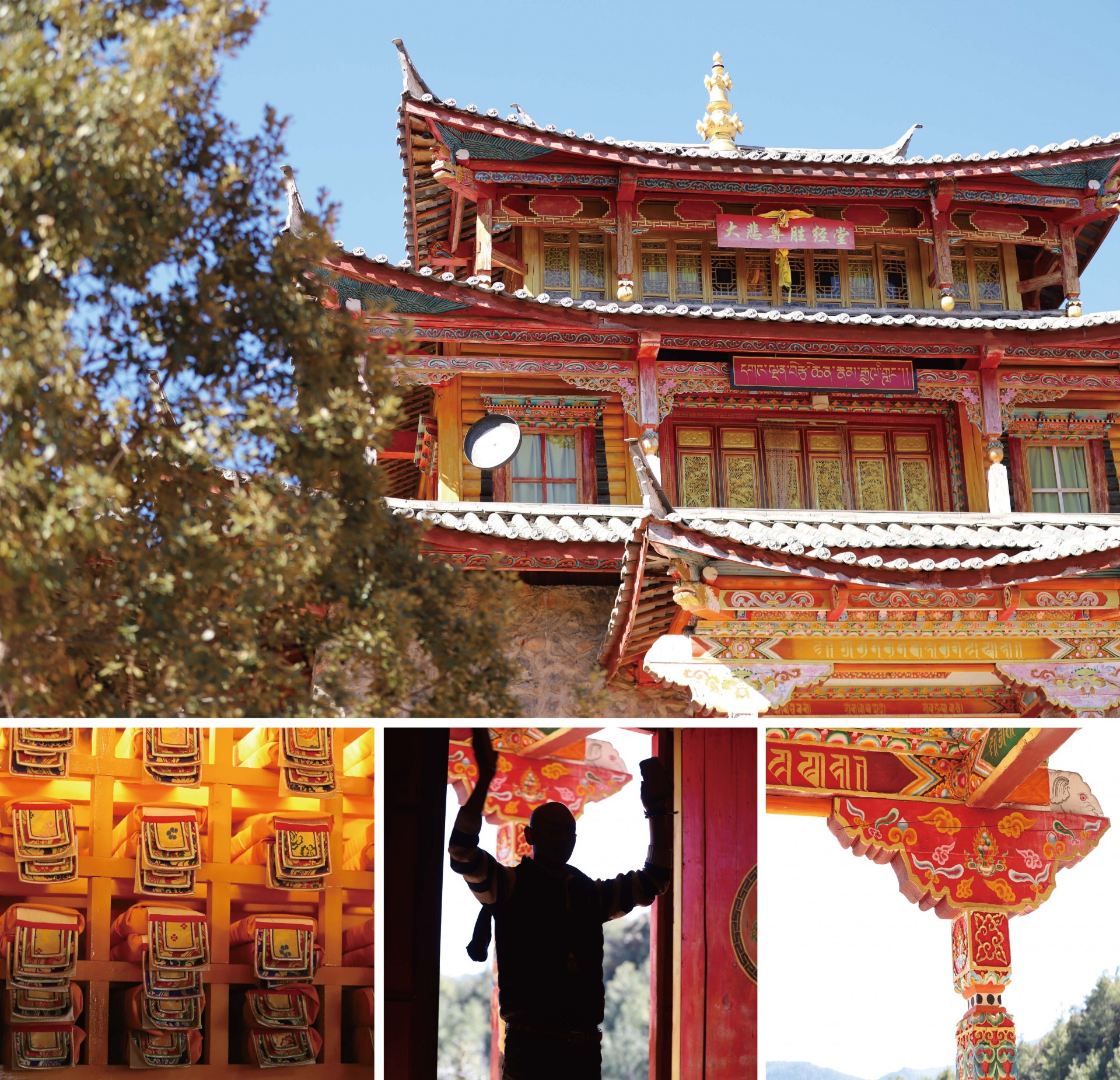 寺廟