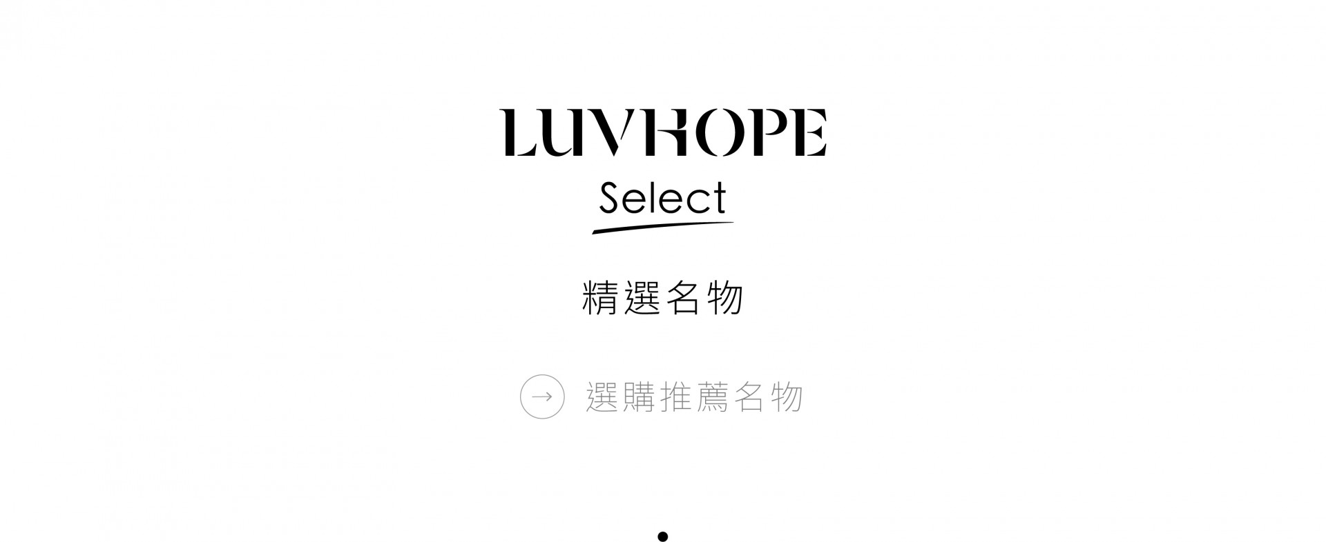 select