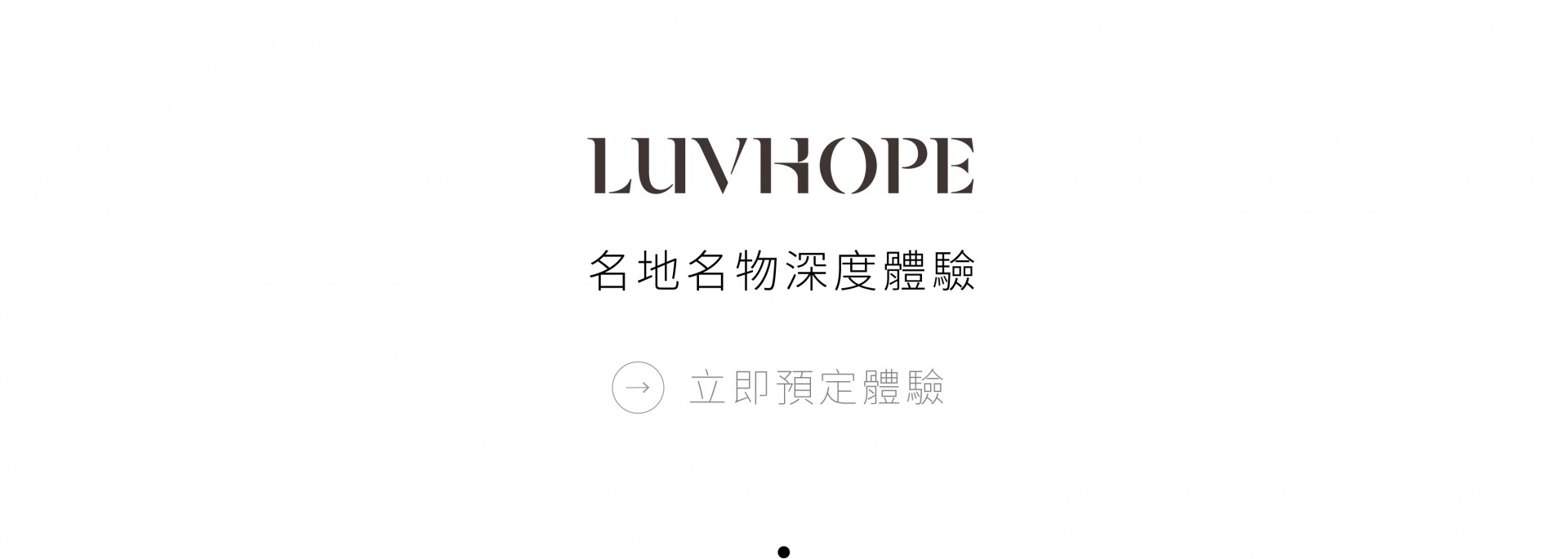 luvhope