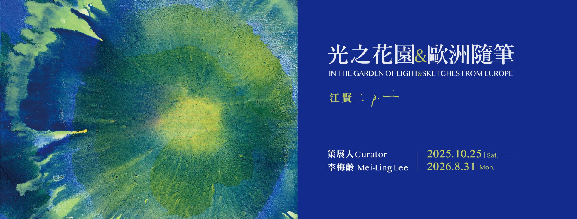 頁面上方視覺圖片 - 圖檔