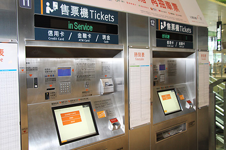 Máy Bán Vé THSR