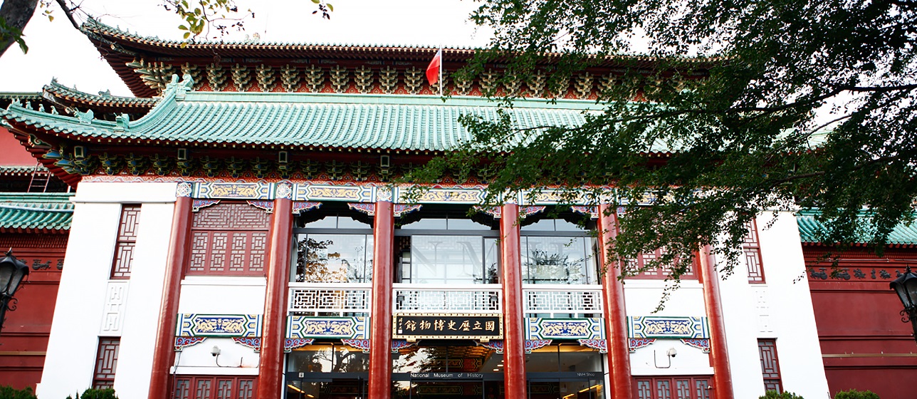 Tour một ngày quanh Thành Phố Đài Bắc