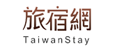 臺灣旅宿網
