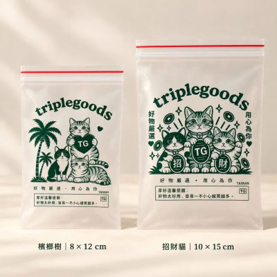 202610-三貓檳榔袋