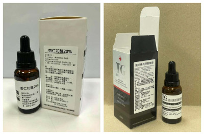 202605-杏仁花酸20％/拋光果酸
