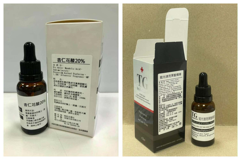 202605-杏仁花酸20％/拋光果酸