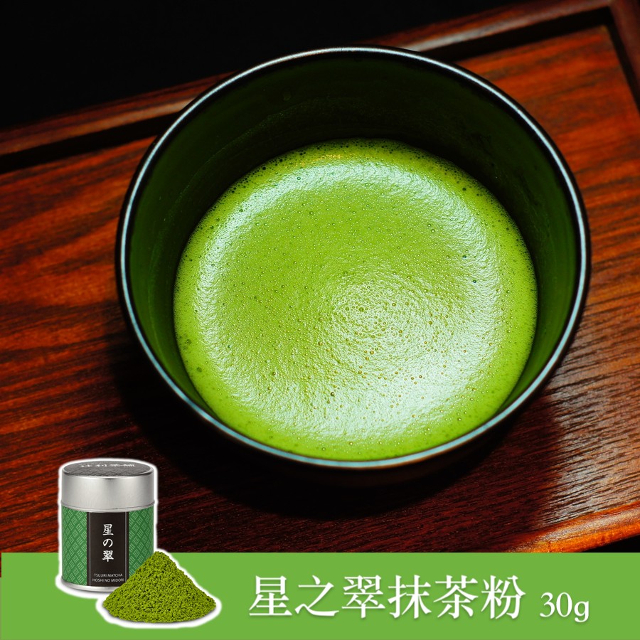 辻利茶舗 星之翠抹茶粉 適合拿鐵