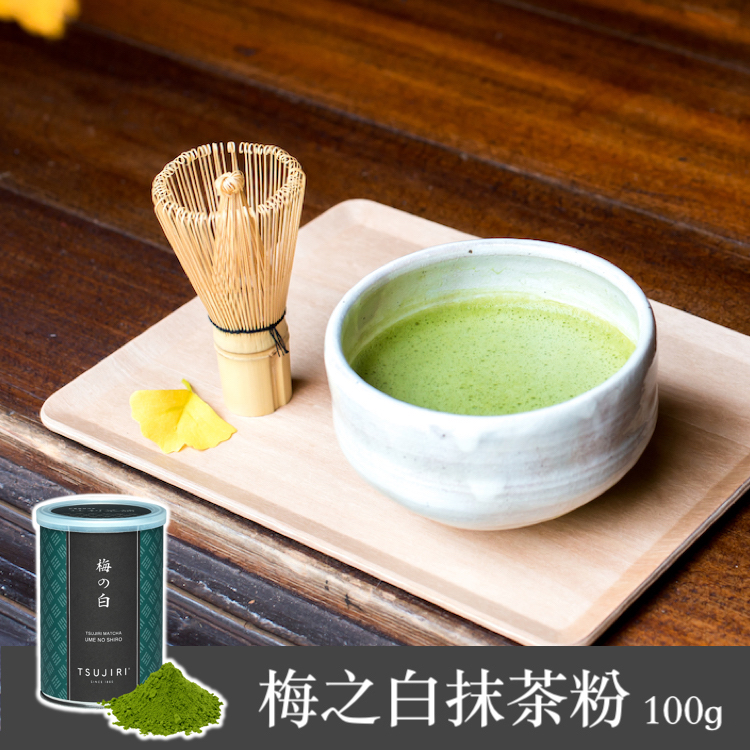 辻利茶舗】梅之白抹茶粉100g 5入組- 辻利茶舖| TSUJIRI