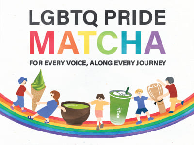 2026臺灣同志大遊行辻利MATCHA FOR EVERY VOICE主視覺